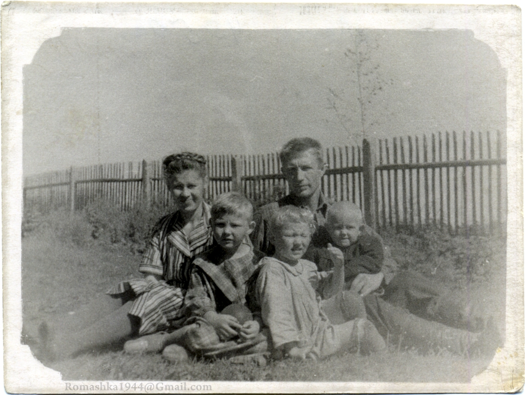 Семья скородумских учителей. 1950 год.