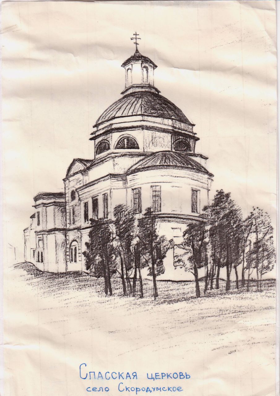 Спасская церковь в Скородуме.JPG