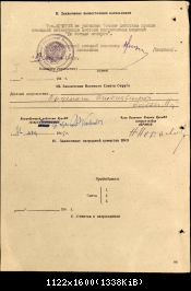 мл.лейтенант Кочуров Н.А.(д.Давыдково) - орден Отечественной войны II степени 2стр.jpg
