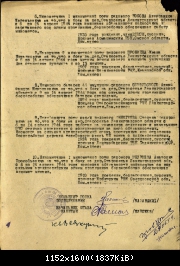 рядовой Целищев А.П.(д.Худяково, погиб 10.10.1944) - медаль За боевые заслуги.jpg